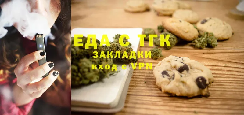 купить  цена  Прохладный  Canna-Cookies марихуана 