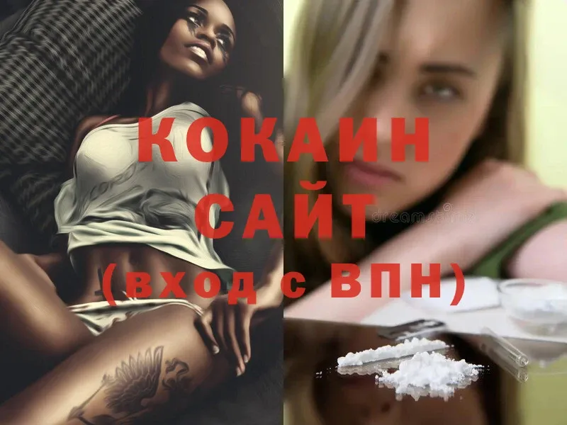 мориарти официальный сайт  где найти   Прохладный  Cocaine 98% 