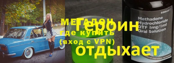 меф VHQ Бугульма