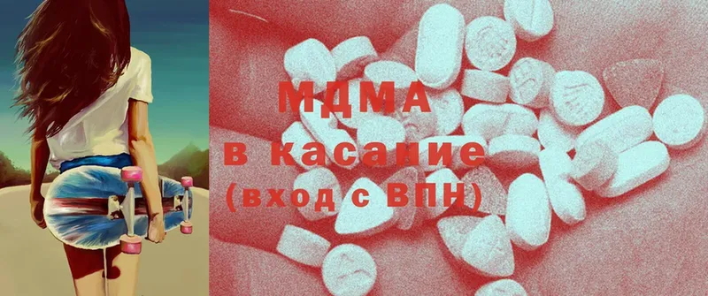 магазин  наркотиков  маркетплейс состав  MDMA VHQ  Прохладный  OMG зеркало 